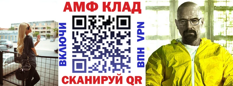 дарнет шоп  Новая Ладога  АМФ Розовый 
