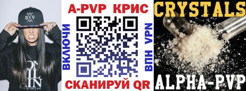 где можно купить   Новая Ладога  Alfa_PVP мука 