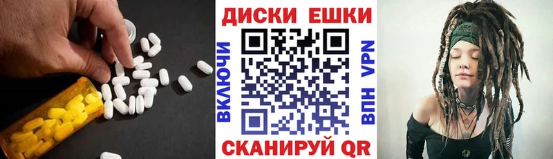 Ecstasy 280 MDMA Новая Ладога