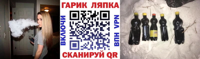 ГАШИШ Изолятор  как найти закладки  Новая Ладога 