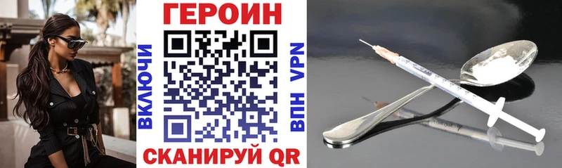 ГЕРОИН VHQ  купить  сайты  Новая Ладога 