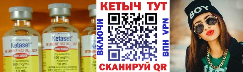 Кетамин ketamine  наркота  Новая Ладога 