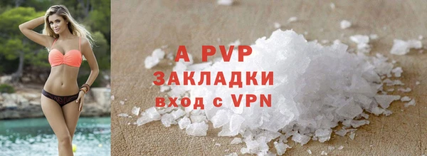 мескалин Михайловка