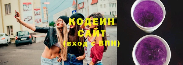 мескалин Михайловка