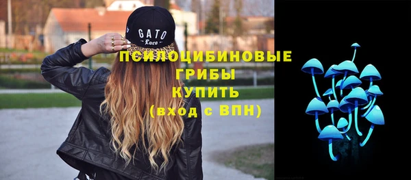 мескалин Михайловка