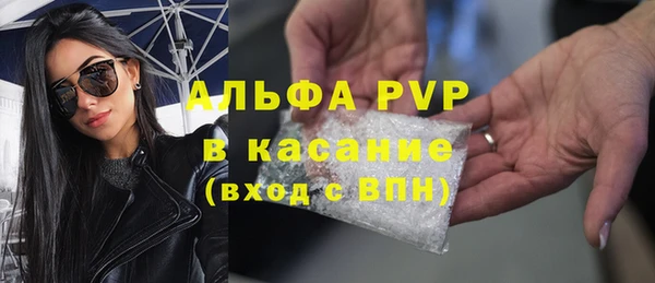 мескалин Михайловка