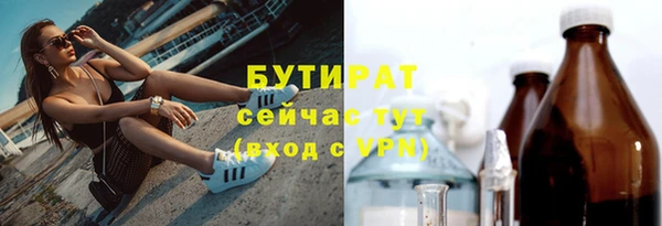 мескалин Михайловка