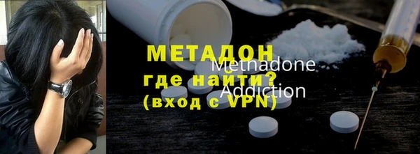 мескалин Михайловка