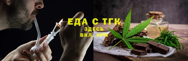 мескалин Михайловка