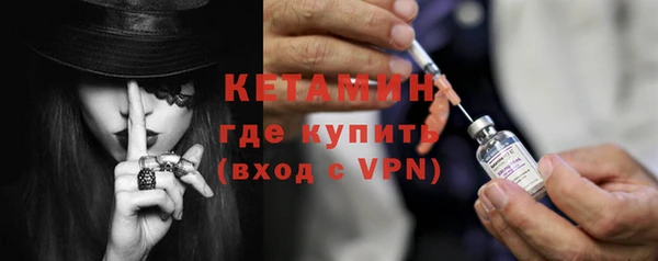мескалин Михайловка
