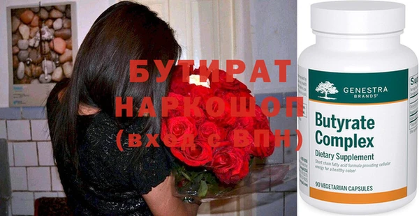 мескалин Михайлов