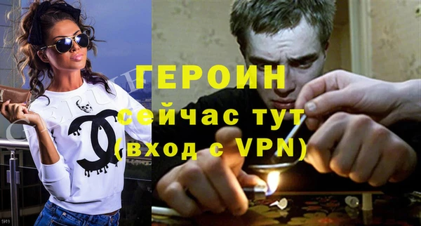 прущие грибы Михайловск