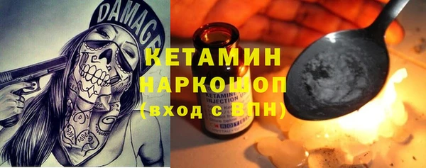 прущие грибы Михайловск
