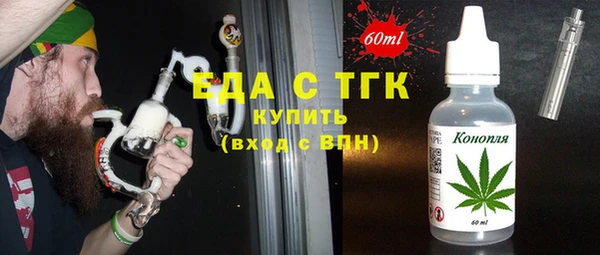 мескалин Михайловка