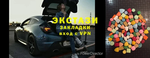 мескалин Михайловка