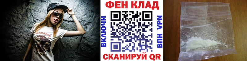 нарко площадка как зайти  закладки  Новая Ладога  Метамфетамин Methamphetamine 