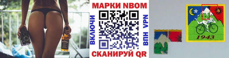 blacksprut ссылка  Новая Ладога  Марки 25I-NBOMe 1500мкг 
