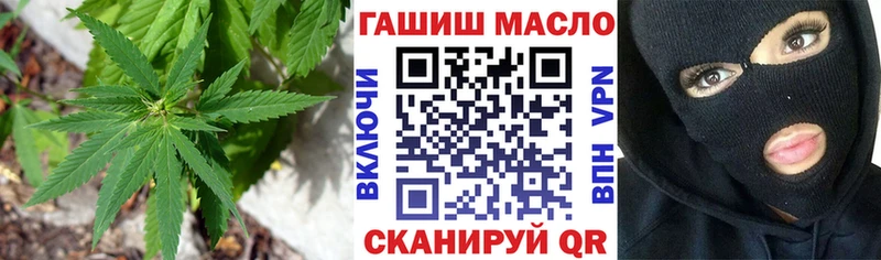 Дистиллят ТГК вейп с тгк  Новая Ладога 