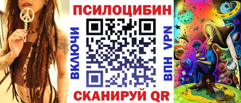 мориарти телеграм  наркошоп  Новая Ладога  Галлюциногенные грибы мухоморы 